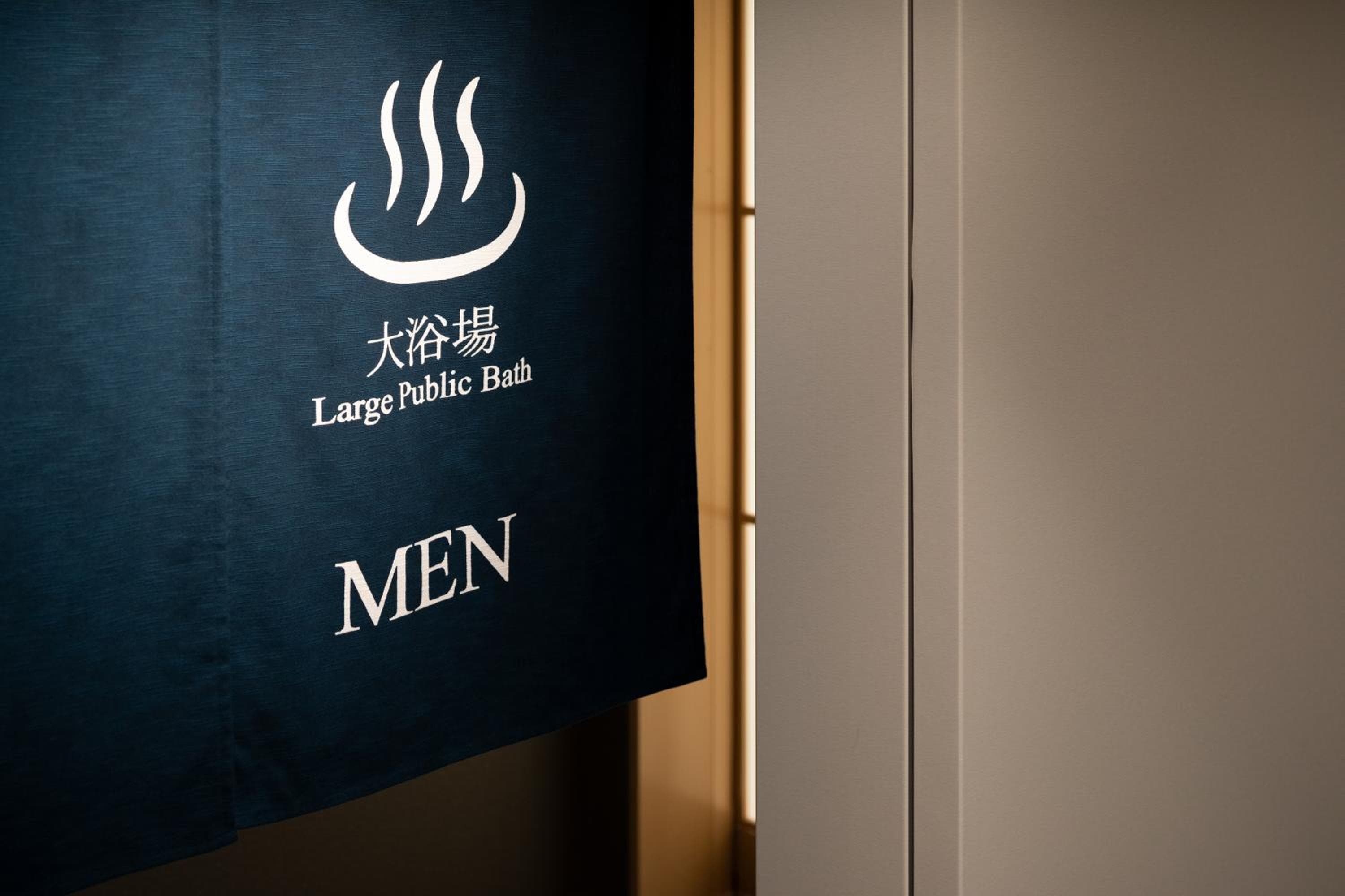 Mitsui Garden Hotel Ginza-gochome 1