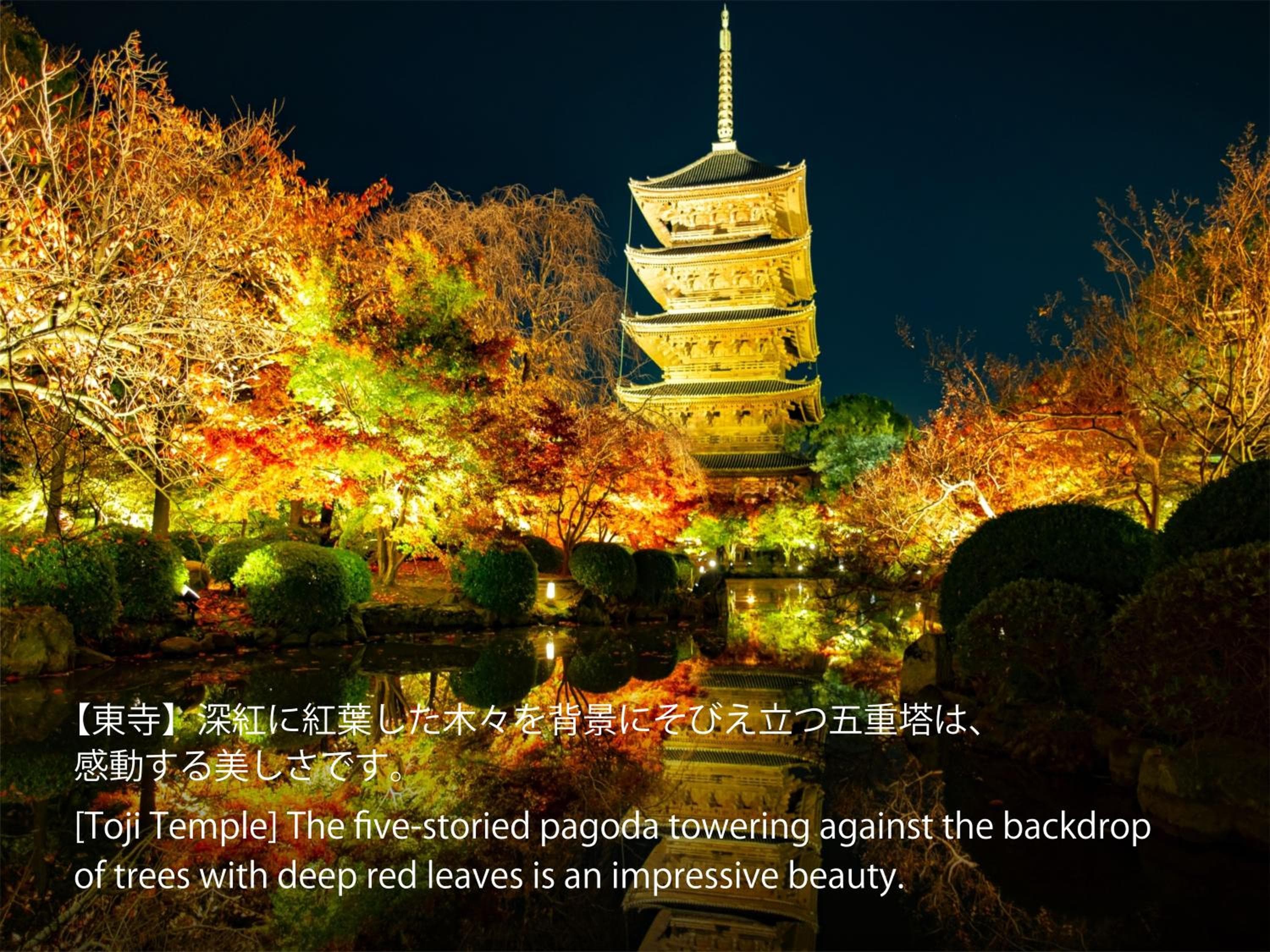 Hotel Resol Trinity Kyoto 4